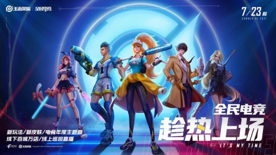 2025年游戏热度榜揭晓 LOL遥遥领先 Dota2位列第四