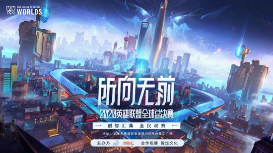 探索Amazon GameTech的MOBA与FPS网络加速最佳实践