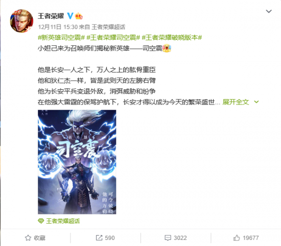 2025年永劫无间段位等级全面解析